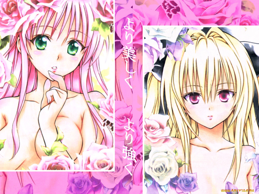 , to, love, ru